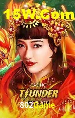 Loterias online na 802Game