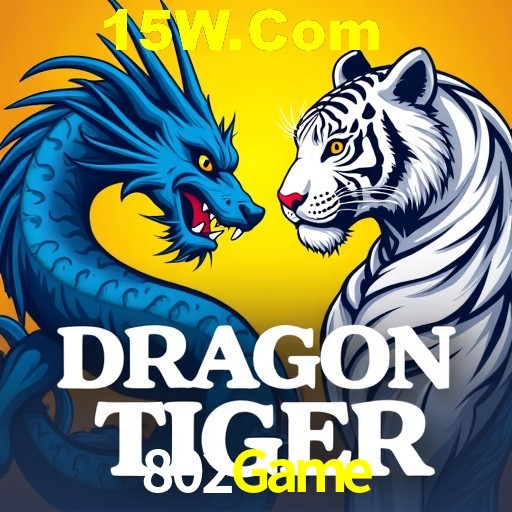 Security Systems 802Game